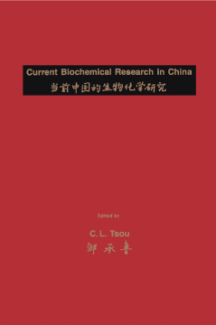 Current Biochemical Research in China Current Biochemical Research in China