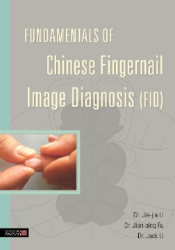 Fundamentals of Chinese Fingernail Image Diagnosis (FID) Fundamentals of Chinese Fingernail Image Diagnosis (FID)