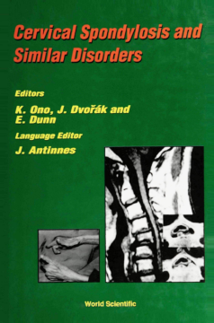 Cervical Spondylosis And Similar Disorders Cervical Spondylosis And Similar Disorders