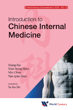 World Century Compendium To Tcm - Volume 4: Introduction To Chinese Internal Medicine World Century Compendium To Tcm - Volume 4: Introduction To Chinese Internal Medicine