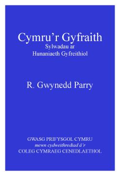 Cymru'r Gyfraith