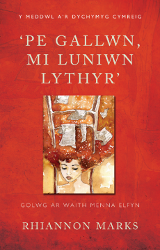 'Pe Gallwn, Mi Luniwn Lythyr' 'Pe Gallwn, Mi Luniwn Lythyr'