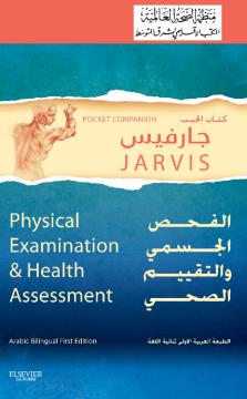 Pocket Companion for Physical Examination and Health Assessment E-Book