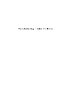 Manufacturing Tibetan Medicine Manufacturing Tibetan Medicine
