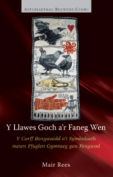 Y Llawes Goch a'r Faneg Wen Y Llawes Goch a'r Faneg Wen