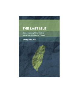 The Last Isle
