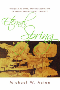 Eternal Spring Eternal Spring