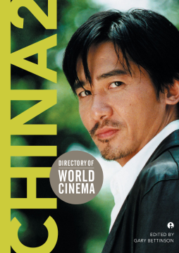 Directory of World Cinema China 2 Directory of World Cinema China 2