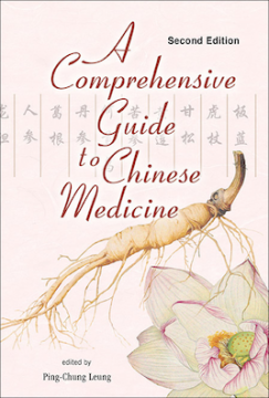 Comprehensive Guide To Chinese Medicine, A (Second Edition)