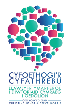 Cyfoethogi'r Cyfathrebu Cyfoethogi'r Cyfathrebu