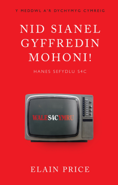 Nid Sianel Gyffredin Mohoni!