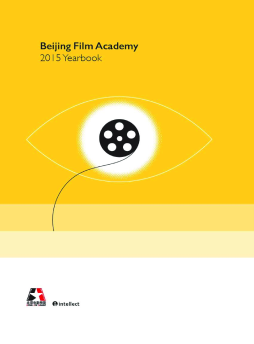 Beijing Film Academy Yearbook Beijing Film Academy Yearbook