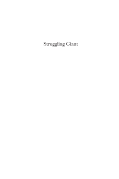 Struggling Giant Struggling Giant