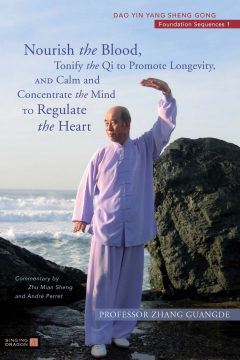 Nourish the Blood, Tonify the Qi to Promote Longevity, and Calm and Concentrate the Mind to Regulate the Heart Nourish the Blood, Tonify the Qi to Promote Longevity, and Calm and Concentrate the Mind to Regulate the Heart