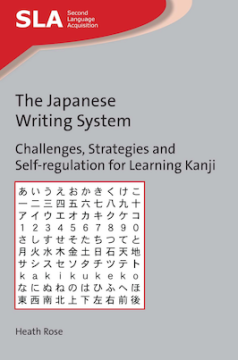 The Japanese Writing System