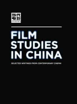 Film Studies in China Film Studies in China