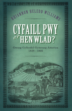 Cyfaill Pwy o'r Hen Wlad? Cyfaill Pwy o'r Hen Wlad?