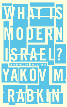 What is Modern Israel? What is Modern Israel?