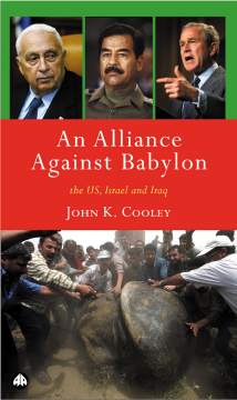 An Alliance Against Babylon An Alliance Against Babylon