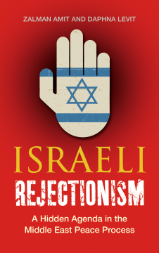 Israeli Rejectionism Israeli Rejectionism
