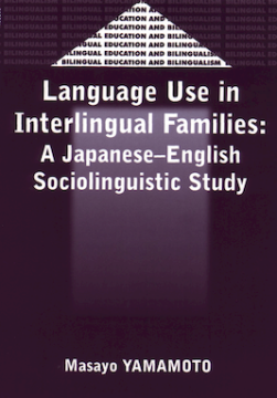 Language Use in Interlingual Familes