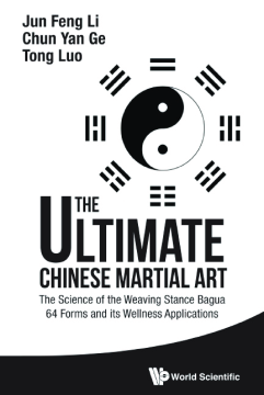 Ultimate Chinese Martial Art, The: The Science Of The Weaving Stance Bagua 64 Forms And Its Wellness Applications Ultimate Chinese Martial Art, The: The Science Of The Weaving Stance Bagua 64 Forms And Its Wellness Applications