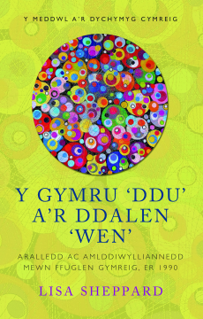 Y Gymru Ddu ar Ddalen Wen Y Gymru Ddu ar Ddalen Wen