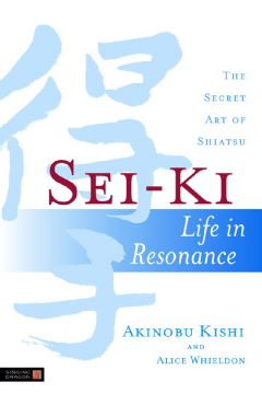 Sei-Ki Sei-Ki