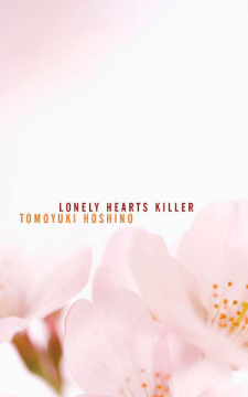 Lonely Hearts Killer Lonely Hearts Killer