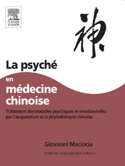 La Psyché en médecine chinoise La Psyché en médecine chinoise
