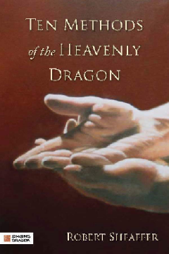 Ten Methods of the Heavenly Dragon Ten Methods of the Heavenly Dragon