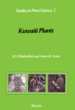 Kuwaiti Plants Kuwaiti Plants